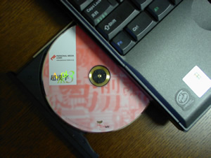 [ʐ^] 3CD-ROM